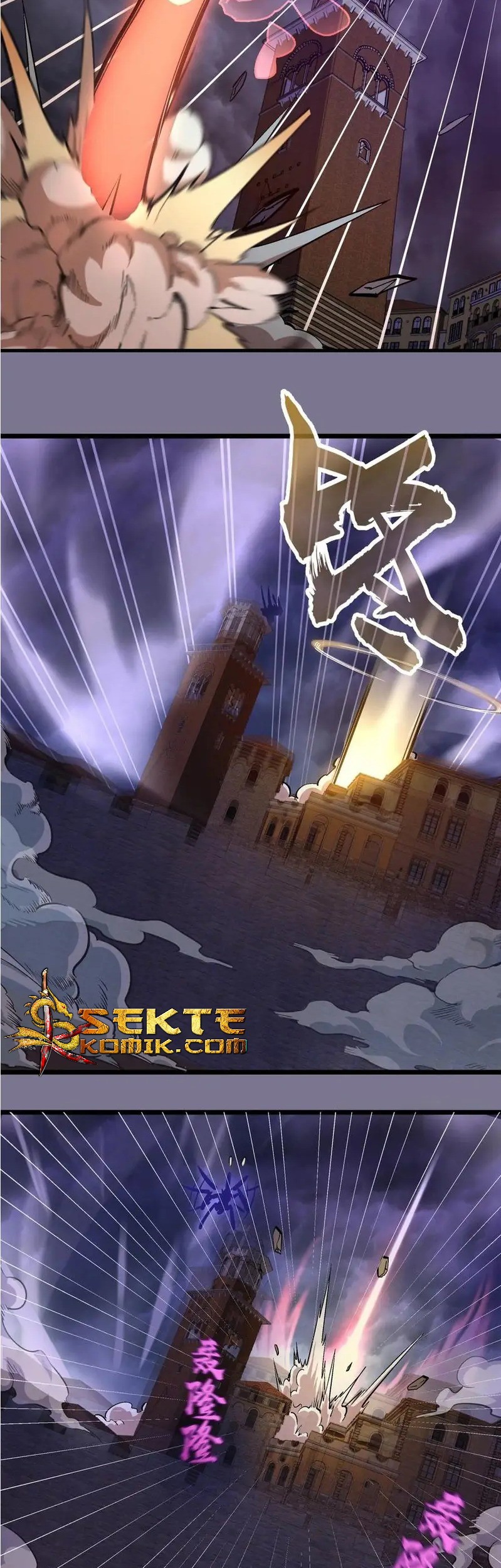 I’m Not The Overlord Chapter 5 Gambar 8