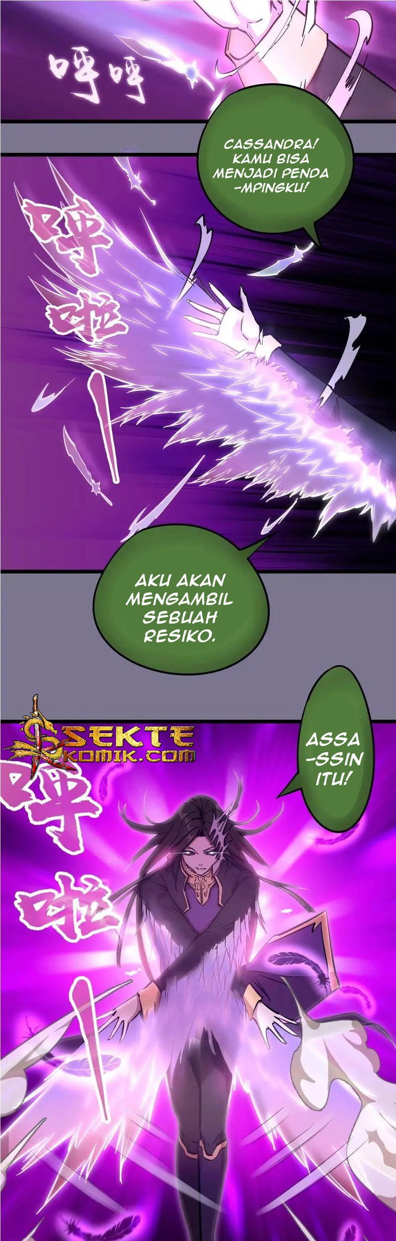 I’m Not The Overlord Chapter 5 Gambar 12