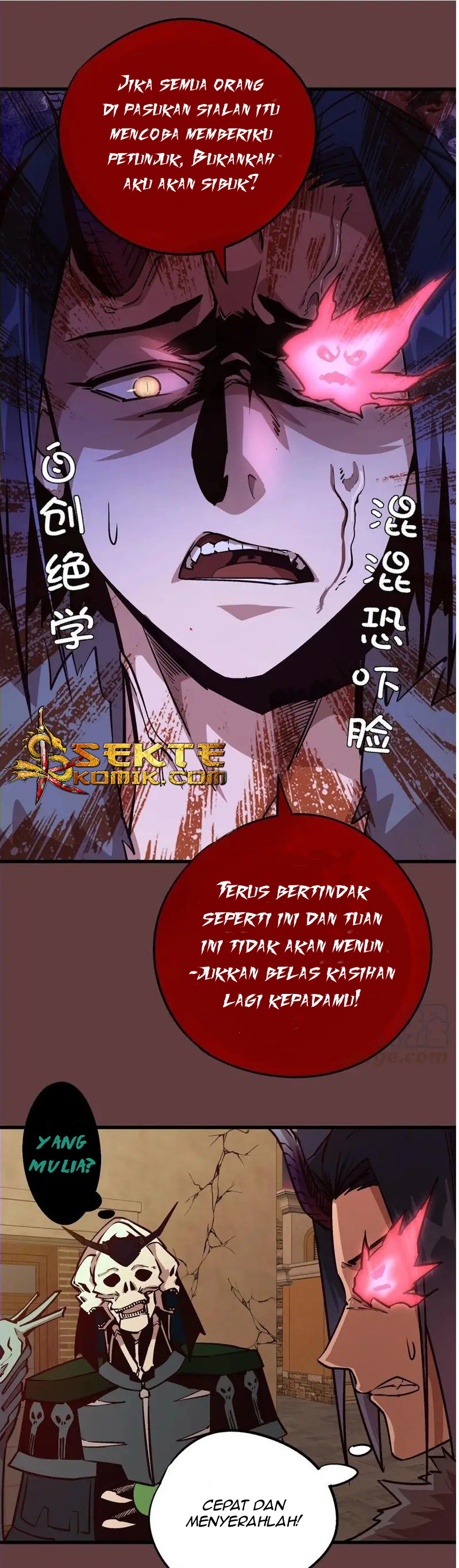 I’m Not The Overlord Chapter 2 62