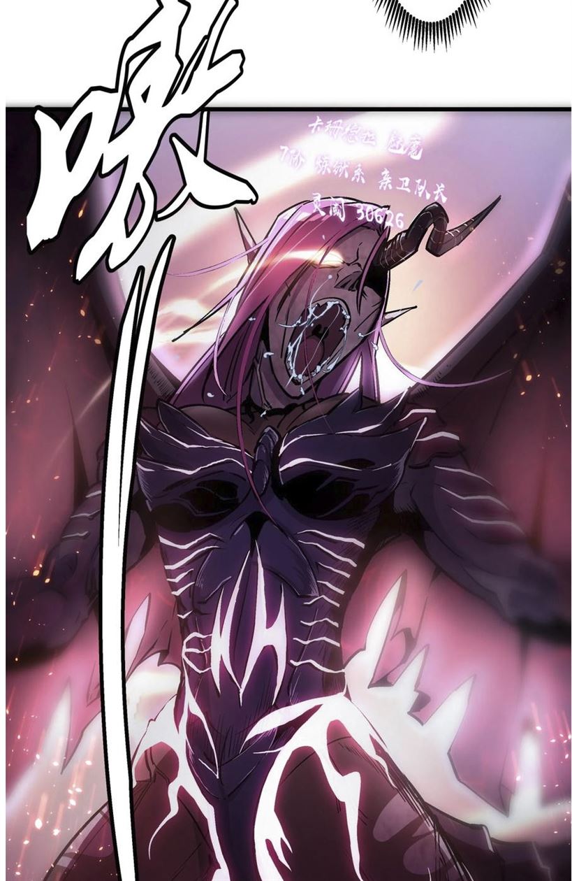 I’m Not The Overlord Chapter 1 133