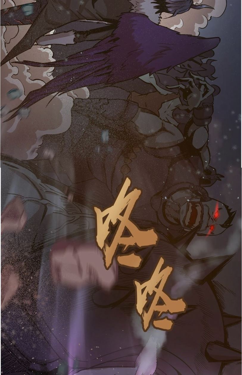 I’m Not The Overlord Chapter 1 220