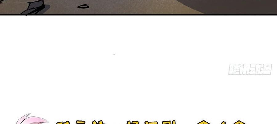 The Hunter Chapter 227 Gambar 39