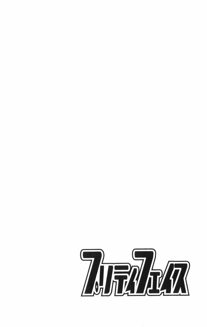Baca Komik Pretty Face Chapter 34 Gambar 1