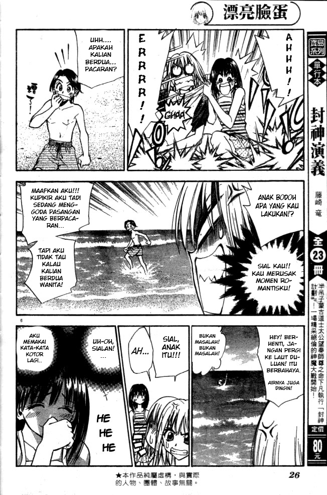 Pretty Face Chapter 10 Gambar 6
