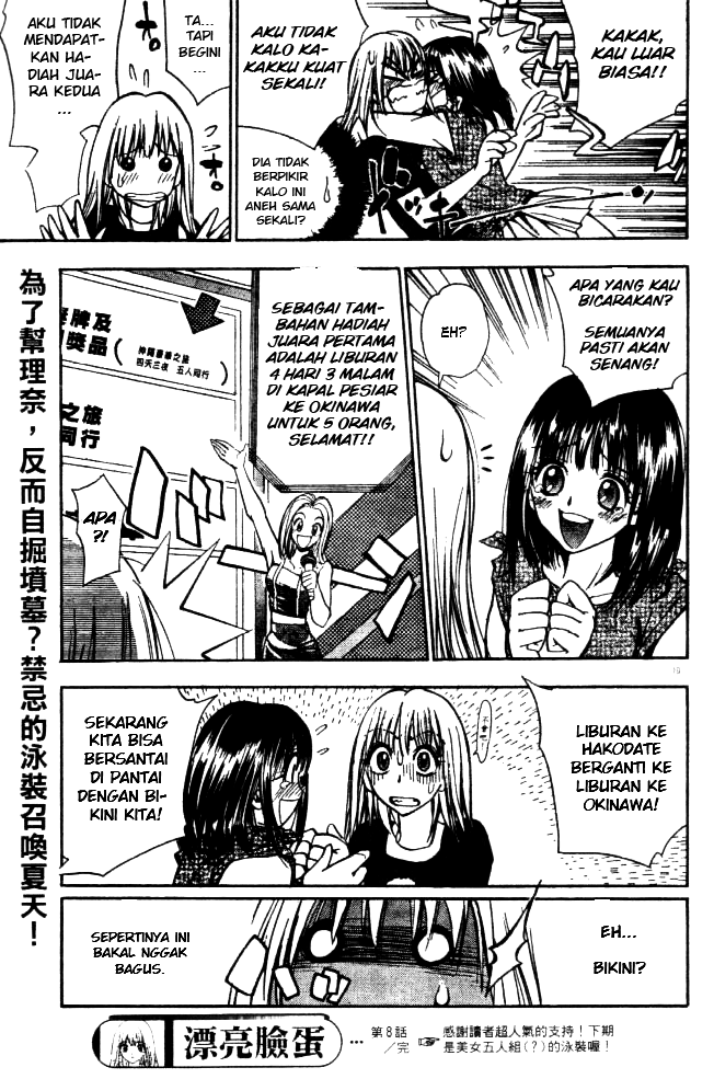 Pretty Face Chapter 8 Gambar 19