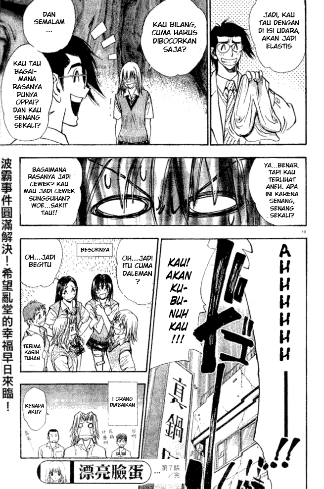 Pretty Face Chapter 7 Gambar 19