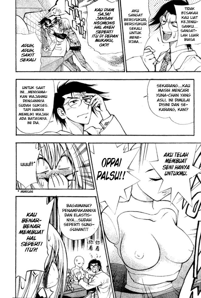 Pretty Face Chapter 7 Gambar 4