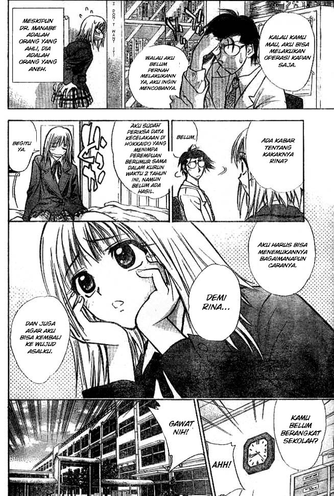 Baca  Pretty Face Chapter 2 Gambar 2