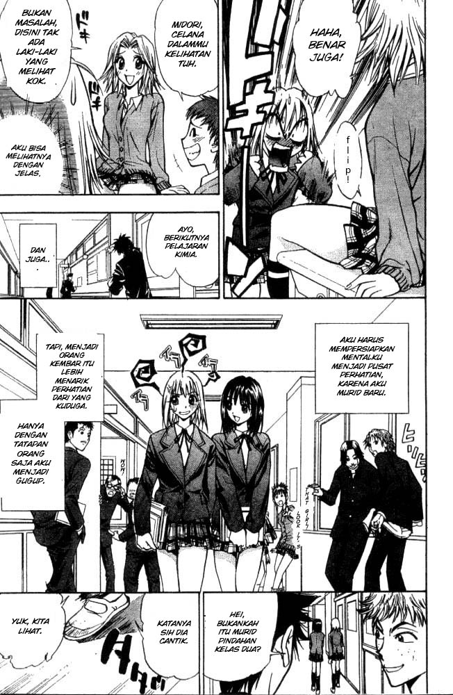 Pretty Face Chapter 2 Gambar 5