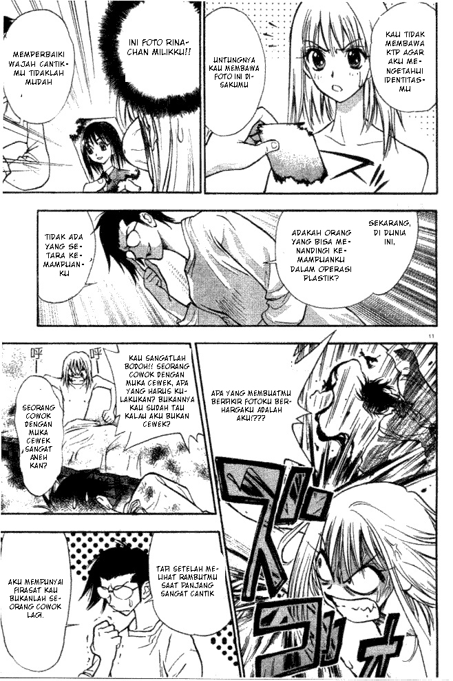 Pretty Face Chapter 1 Gambar 15