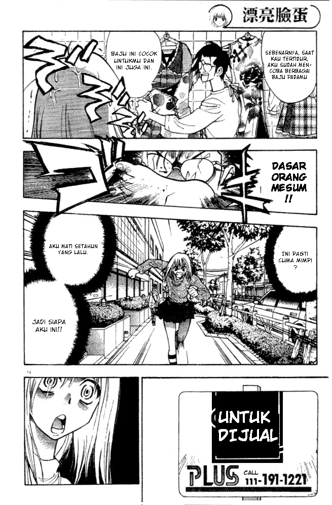 Pretty Face Chapter 1 Gambar 18