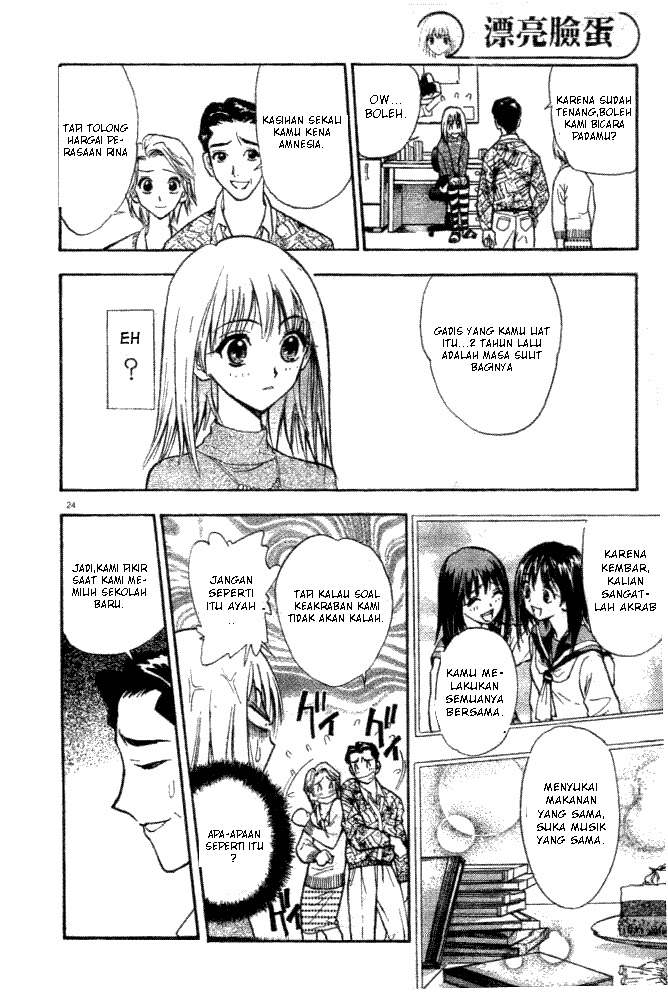 Pretty Face Chapter 1 Gambar 28