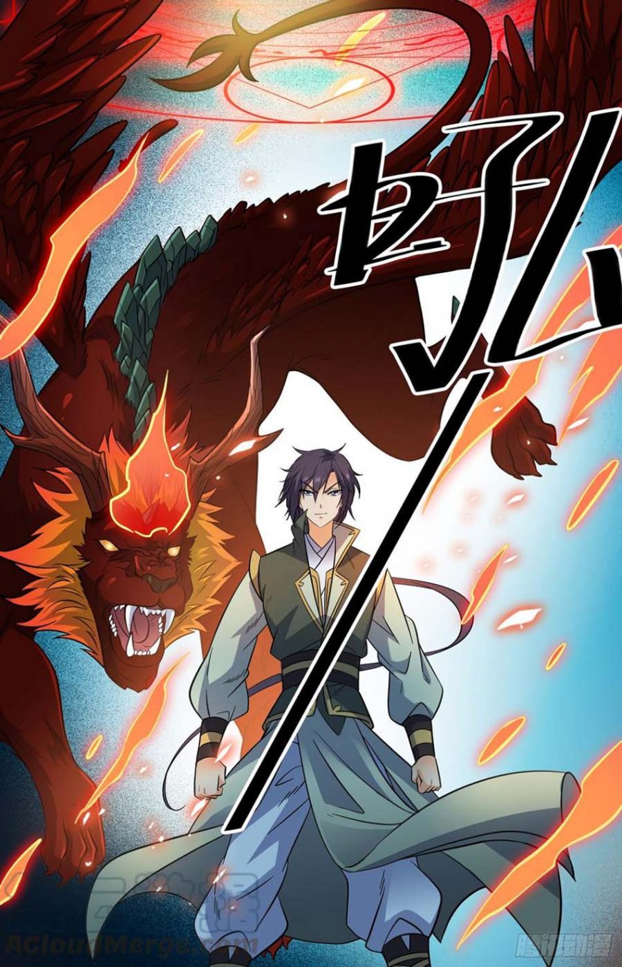 Lian Fei Wei Bao Chapter 81 Gambar 10