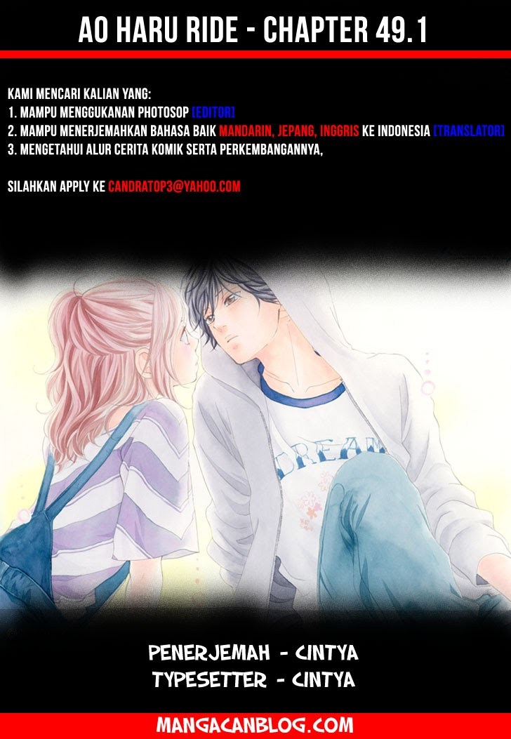 Baca Komik Ao Haru Ride Chapter 49.5 Gambar 1