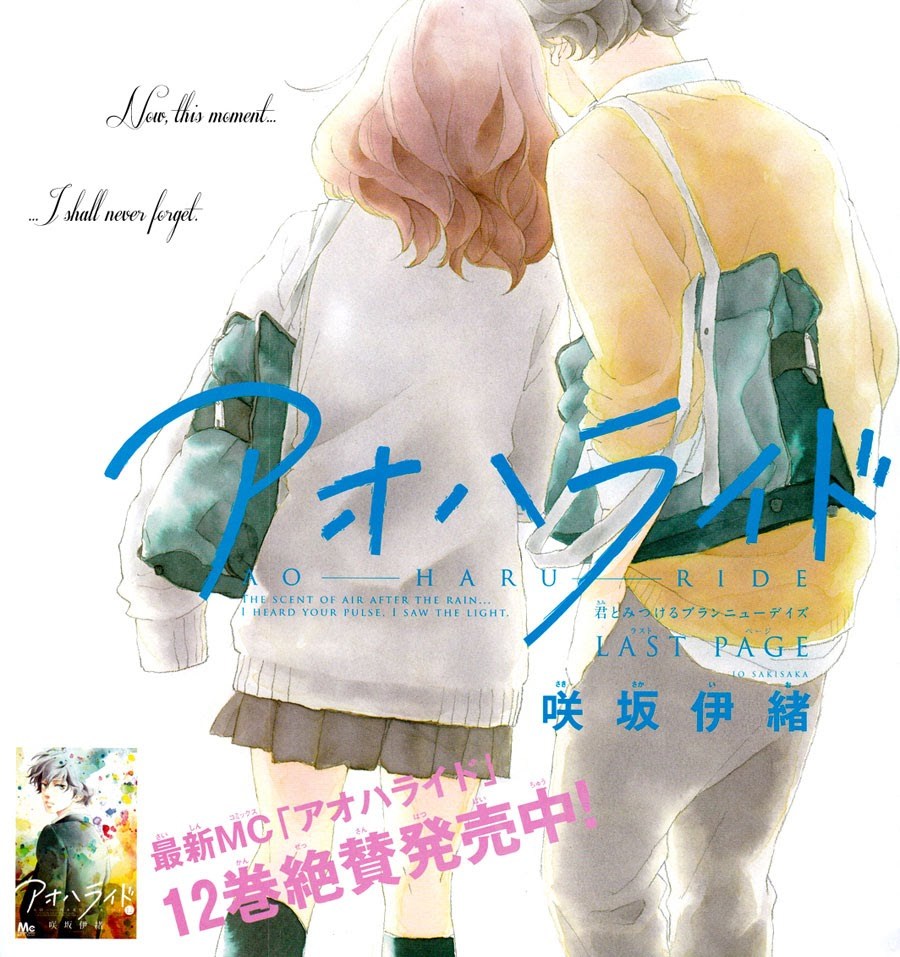Baca Ao Haru Ride Chapter 49 Gambar 2