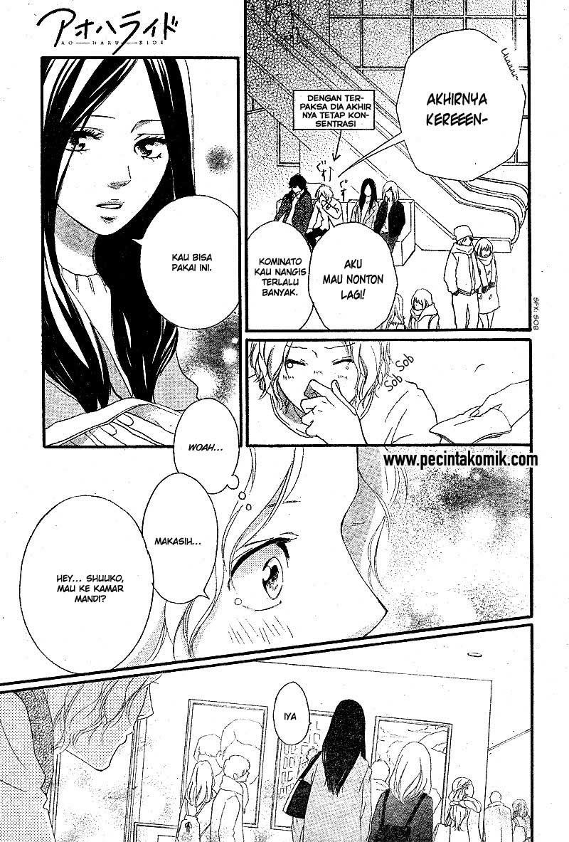 Ao Haru Ride Chapter 48 Gambar 22