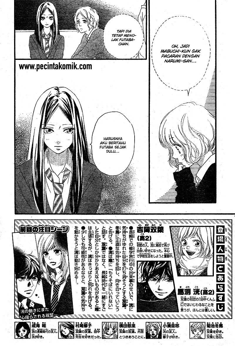 Ao Haru Ride Chapter 44 Gambar 3