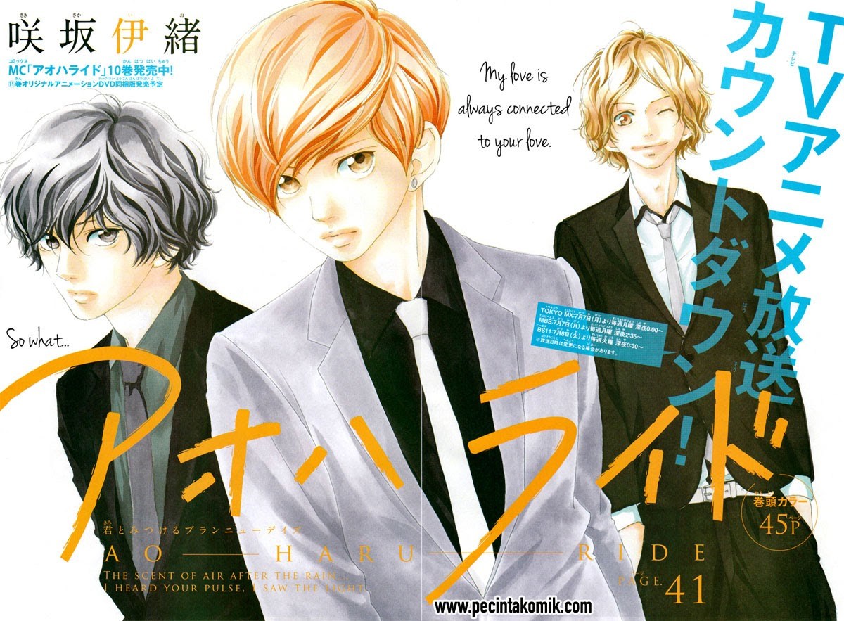 Ao Haru Ride Chapter 41 Gambar 4