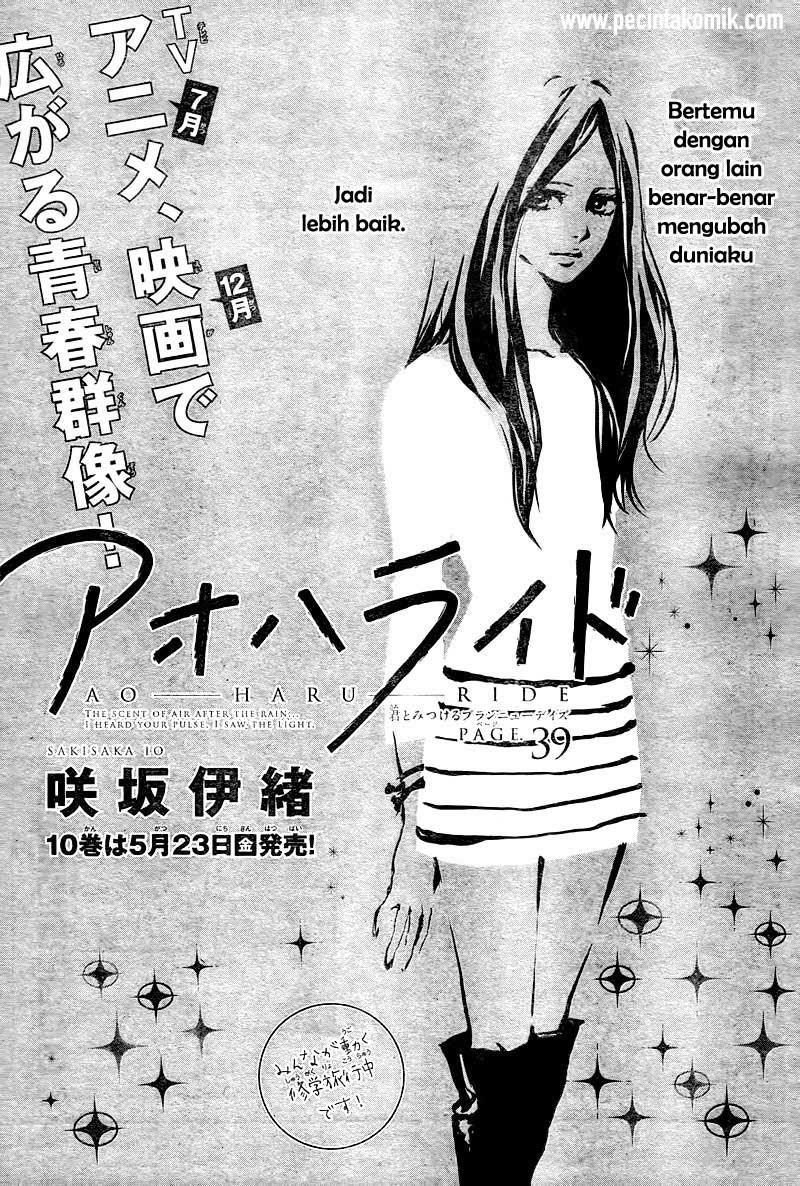 Baca  Ao Haru Ride Chapter 39 Gambar 2