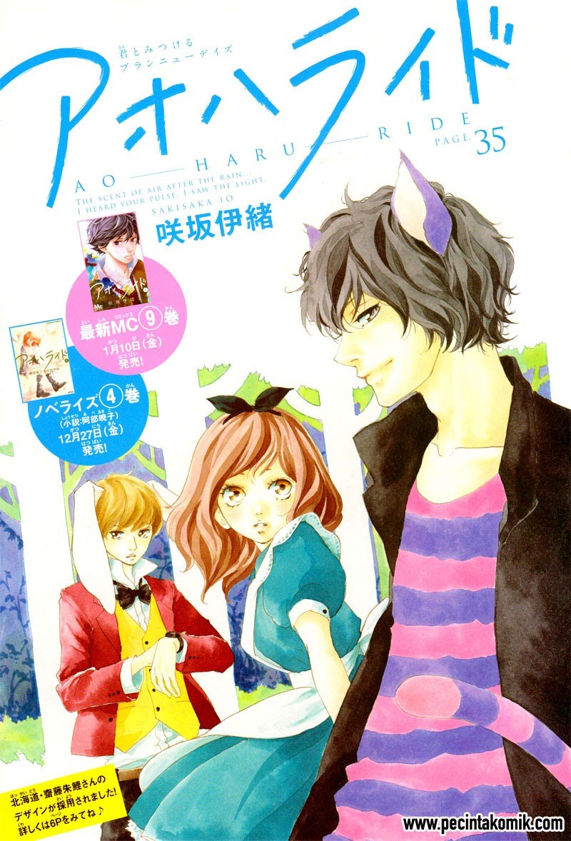 Ao Haru Ride Chapter 35 Gambar 3