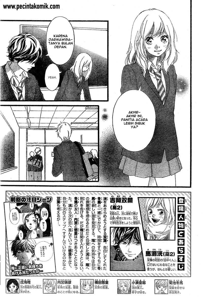 Ao Haru Ride Chapter 33 Gambar 4