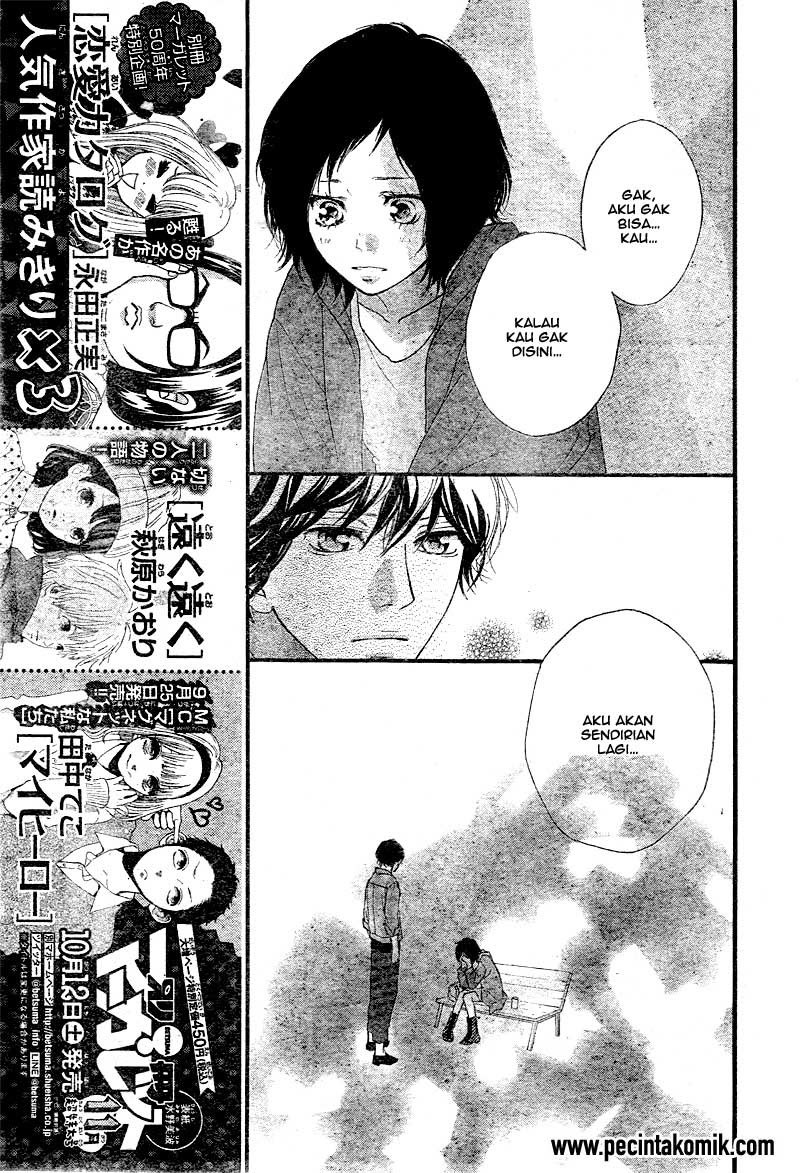 Ao Haru Ride Chapter 32 Gambar 14
