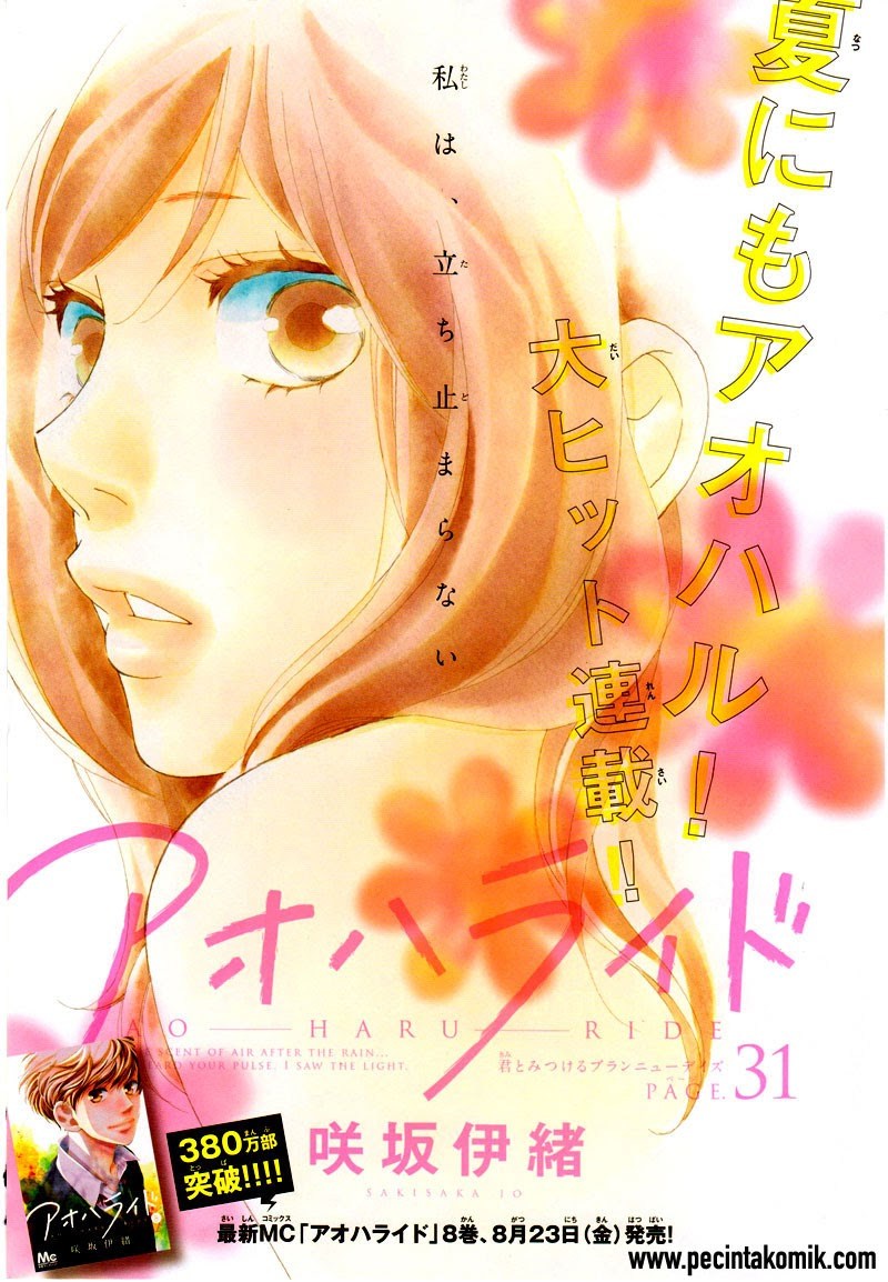 Baca  Ao Haru Ride Chapter 31 Gambar 2