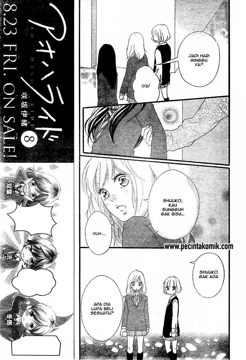 Ao Haru Ride Chapter 31 Gambar 9