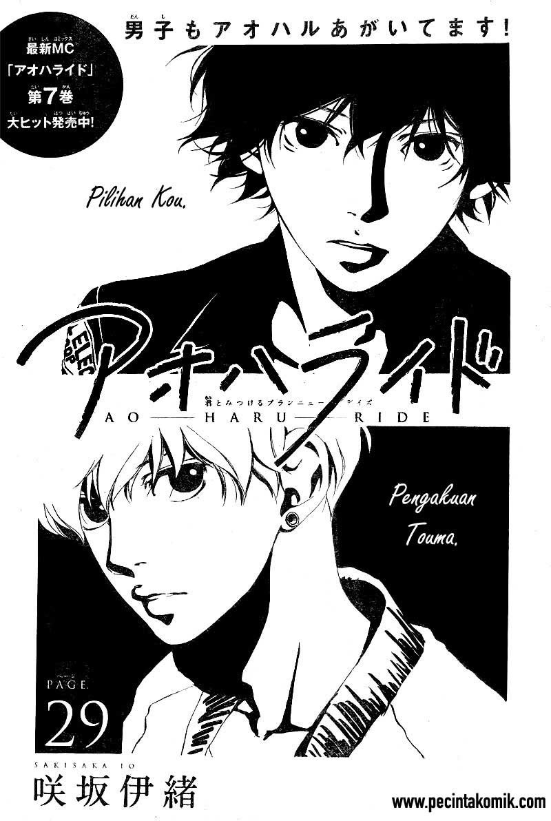 Baca  Ao Haru Ride Chapter 29 Gambar 2