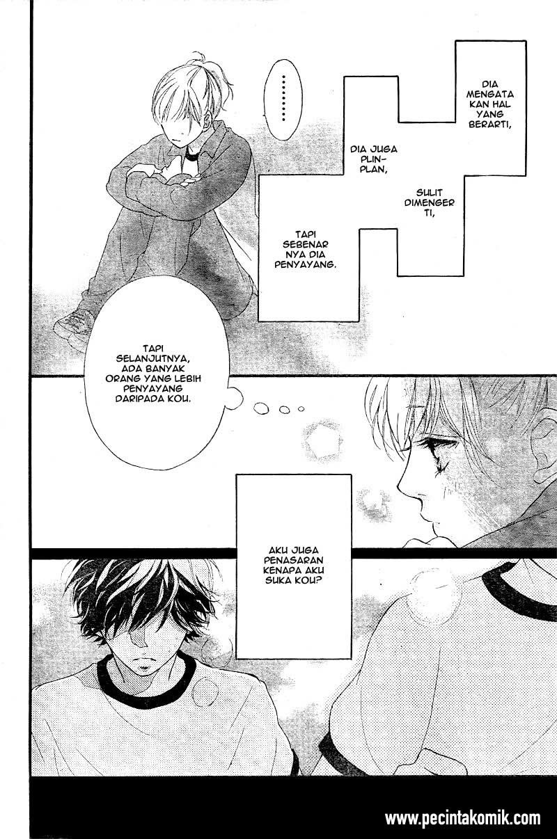 Ao Haru Ride Chapter 29 Gambar 29