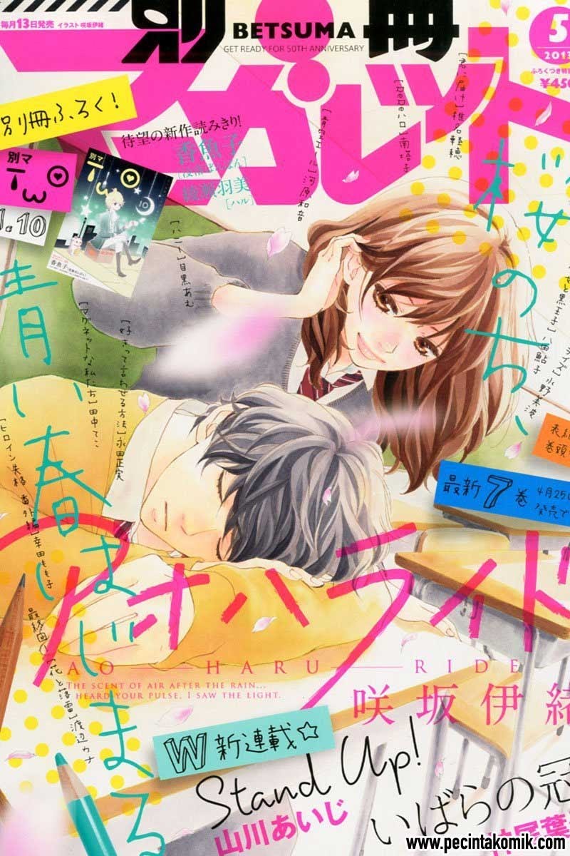 Baca  Ao Haru Ride Chapter 28 Gambar 2