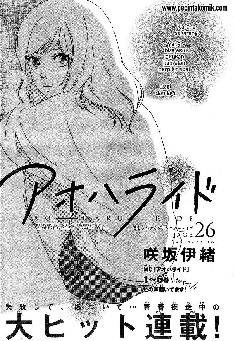 Baca  Ao Haru Ride Chapter 26 Gambar 2