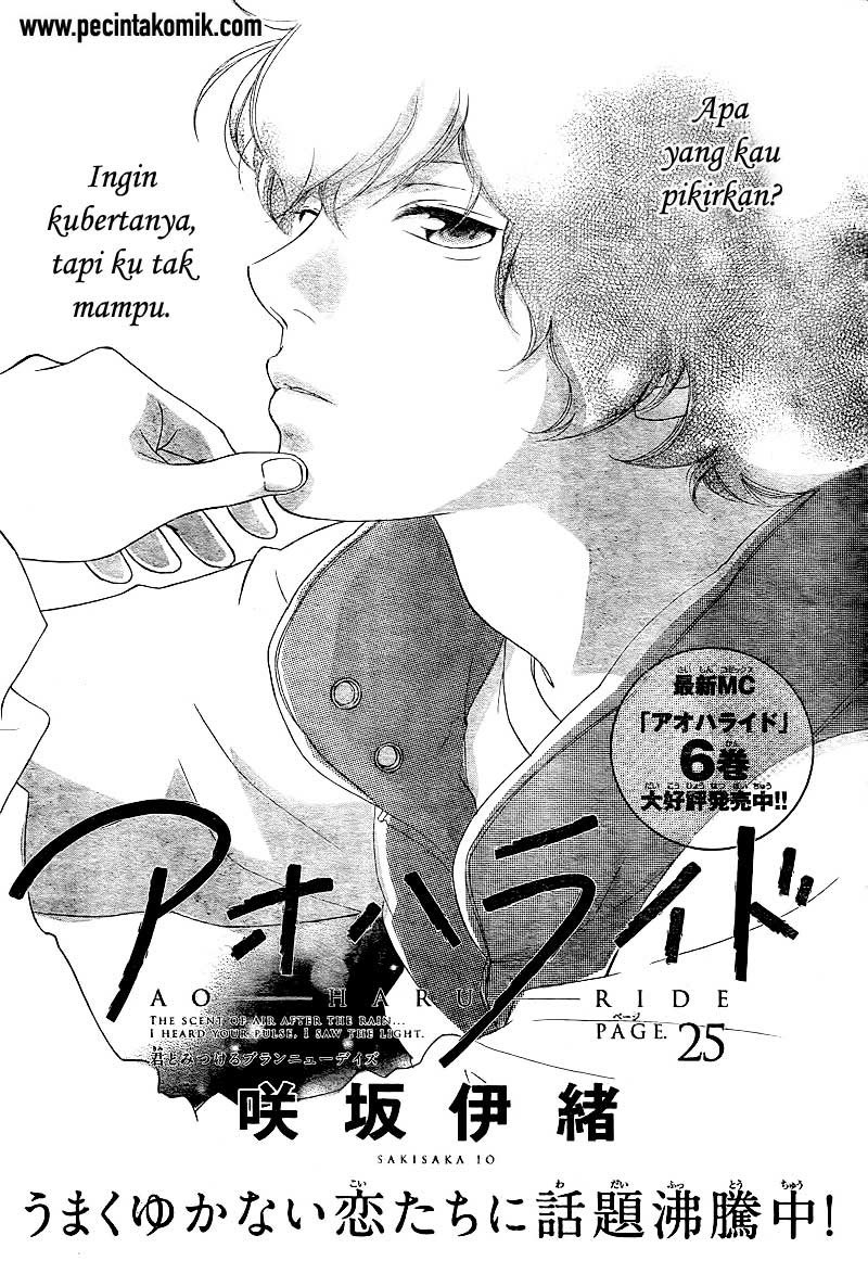 Baca  Ao Haru Ride Chapter 25 Gambar 2