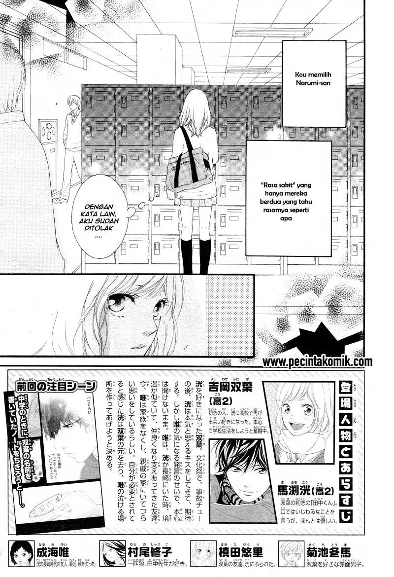 Ao Haru Ride Chapter 24 Gambar 3