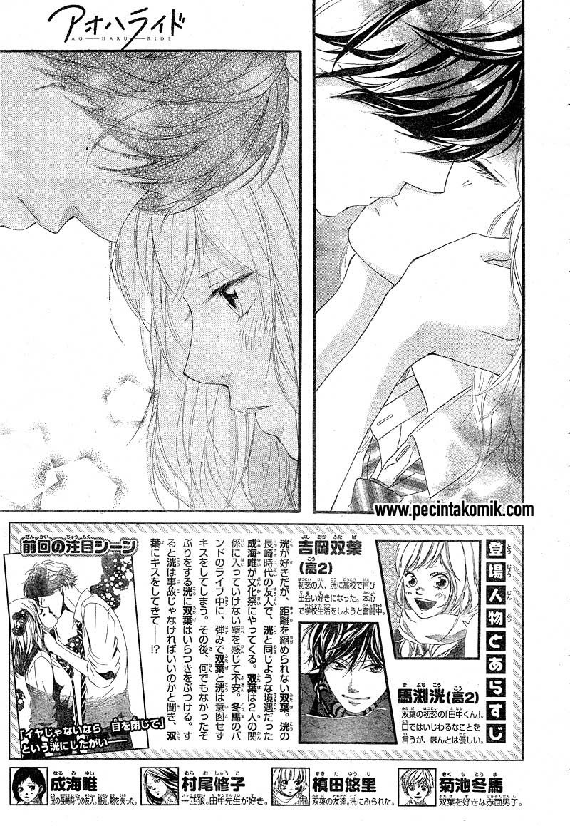 Ao Haru Ride Chapter 22 Gambar 3
