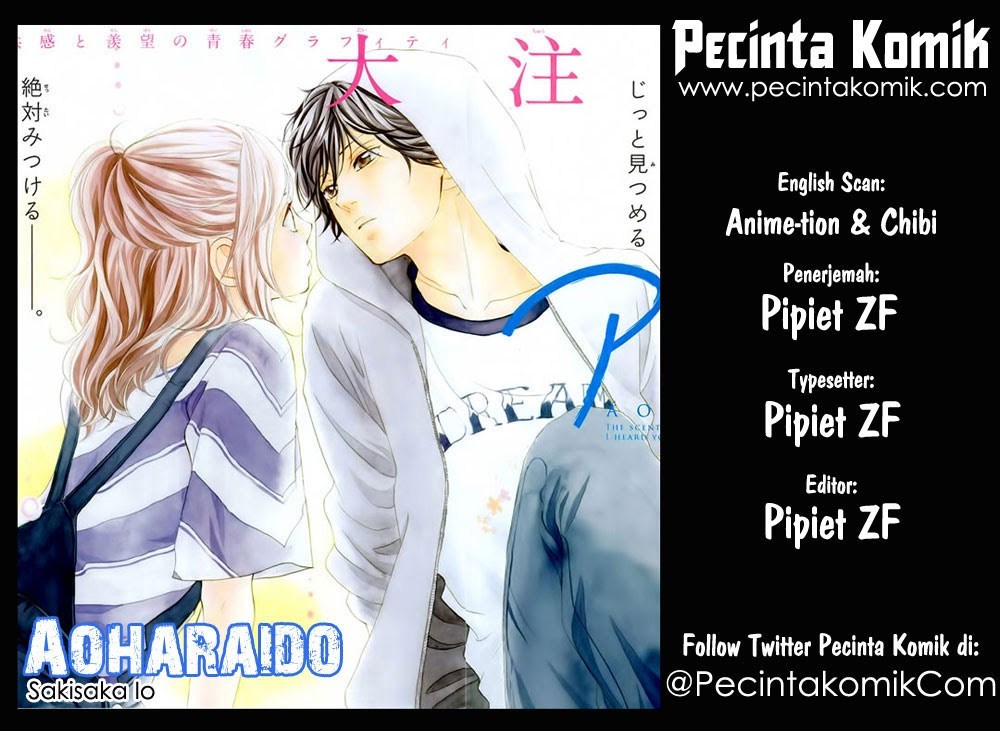 Baca Komik Ao Haru Ride Chapter 14 Gambar 1