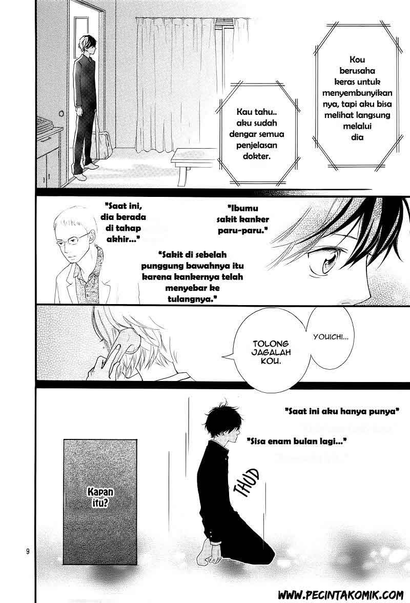 Ao Haru Ride Chapter 13 Gambar 8
