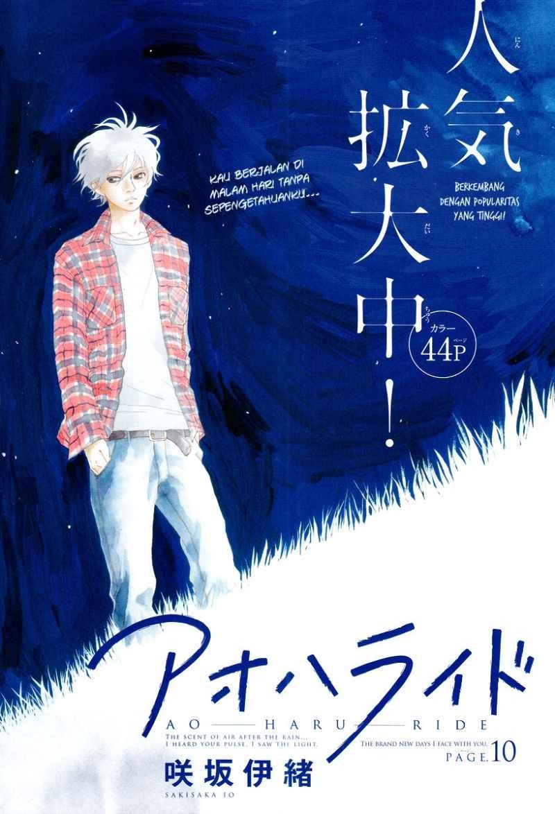Baca  Ao Haru Ride Chapter 10 Gambar 2