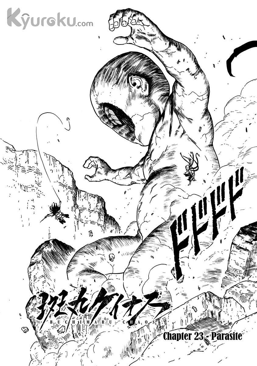 Baca Buchimaru Chaos Chapter 23 Gambar 2