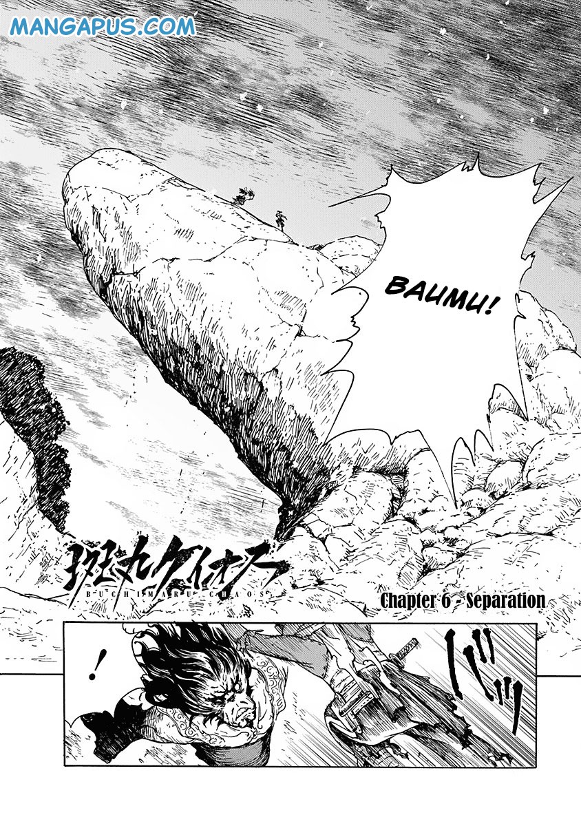 Buchimaru Chaos Chapter 6 4