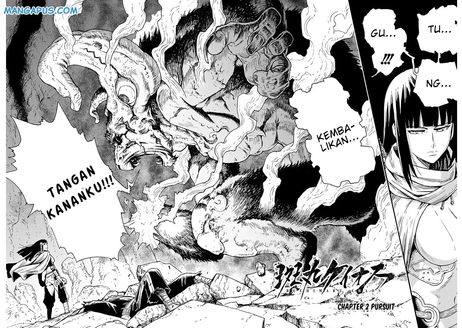 Buchimaru Chaos Chapter 2 4