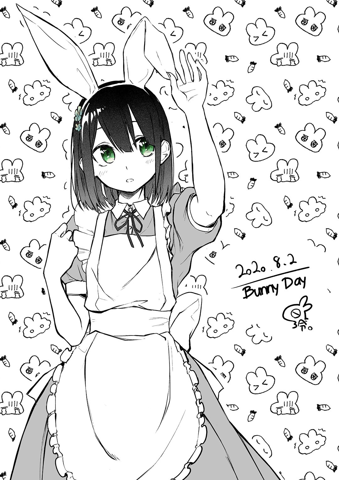 Imouto no Tomodachi ga Nani Kangaeteru no ka Wakaranai Chapter 9 Gambar 17