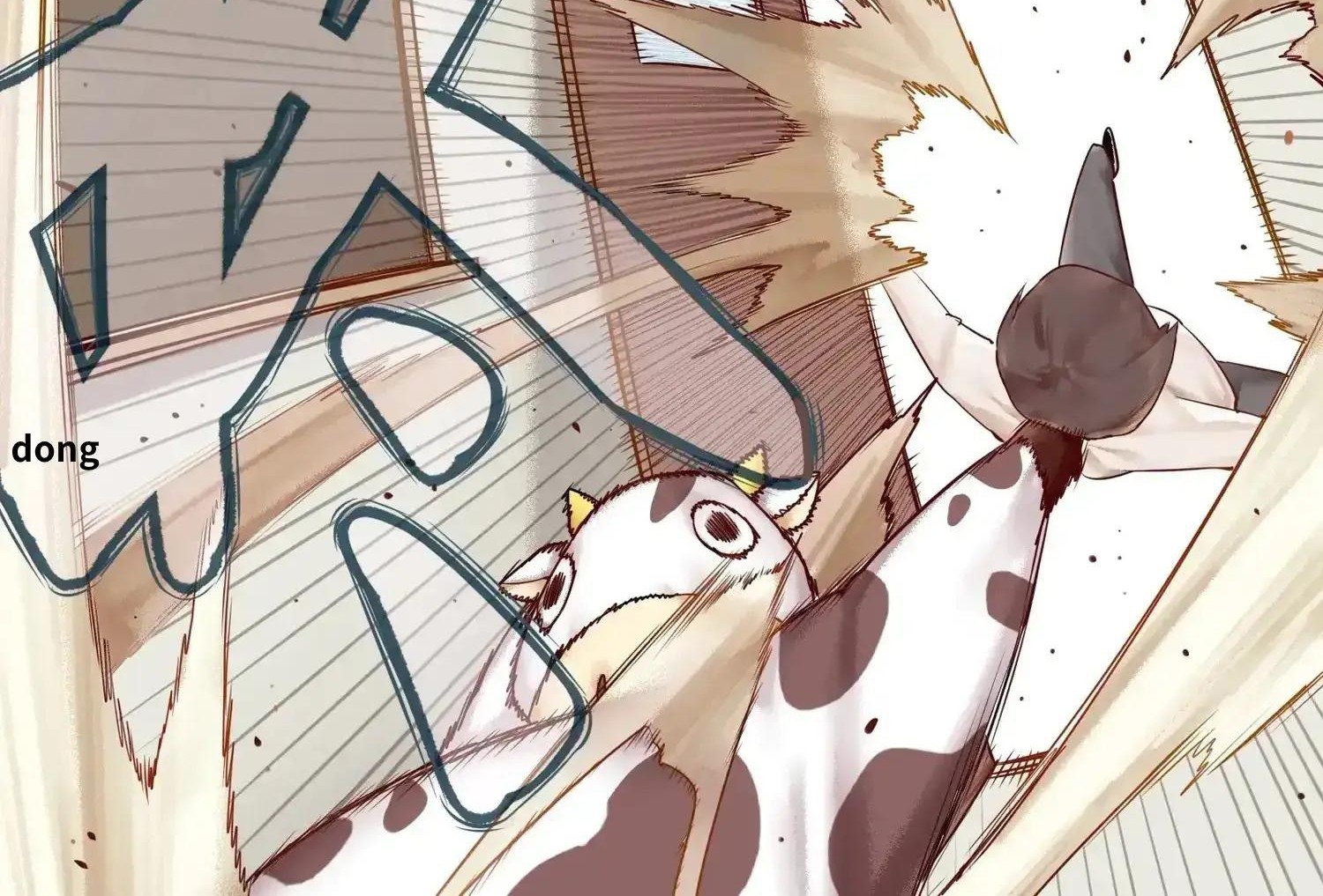 Miss, don’t livestream it! Chapter 4 Gambar 15