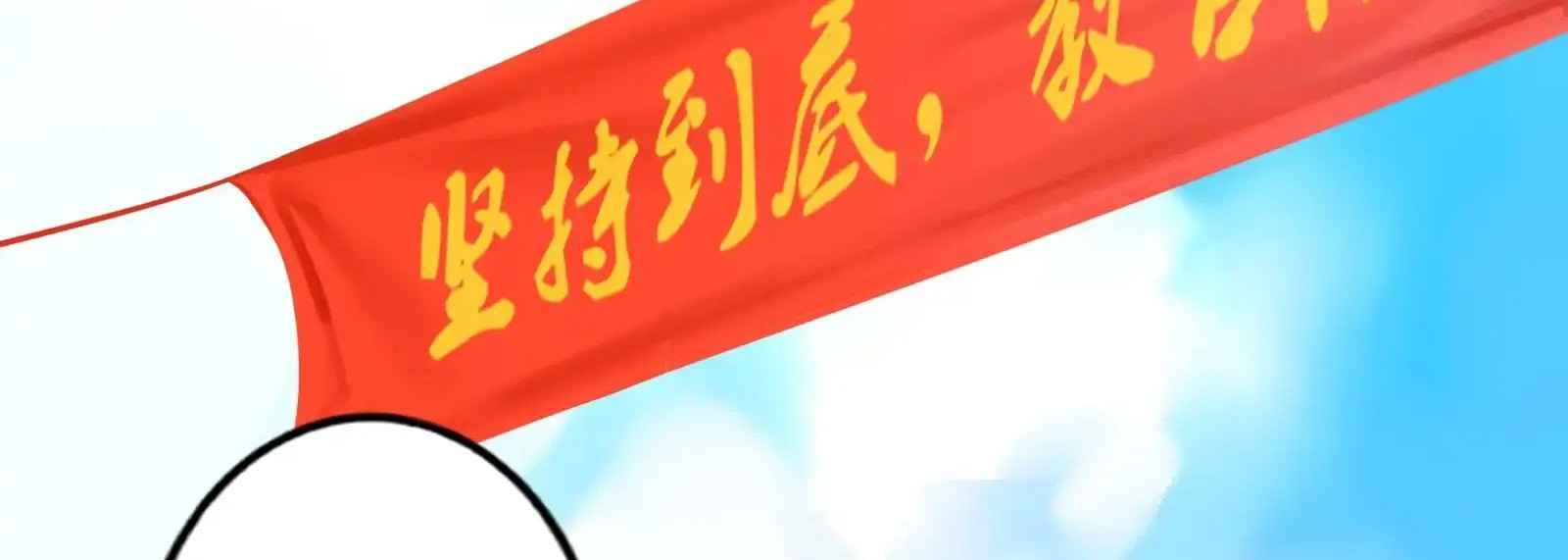 Miss, don’t livestream it! Chapter 2 Gambar 9