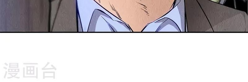 I Was Trash Chapter 134 Gambar 18