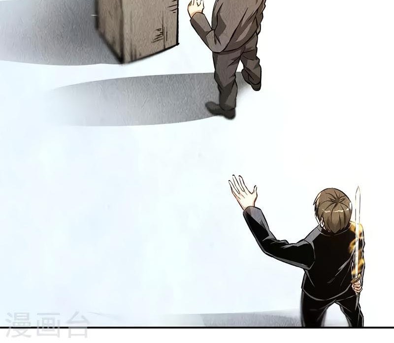 I Was Trash Chapter 134 Gambar 20