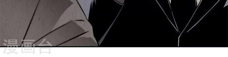 I Was Trash Chapter 134 Gambar 29