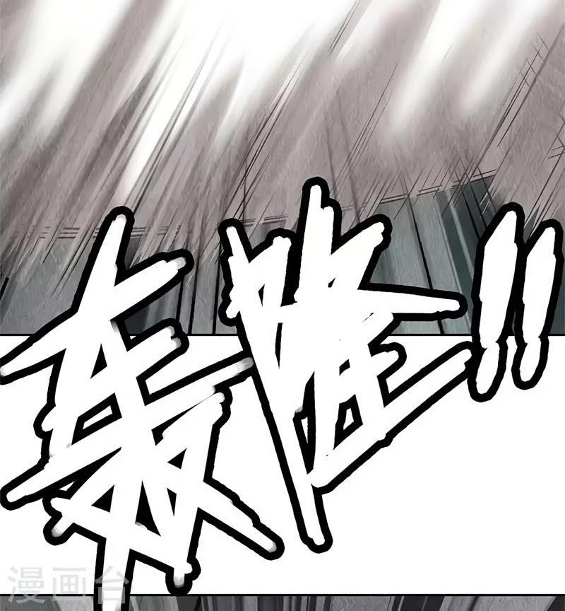 I Was Trash Chapter 134 Gambar 35
