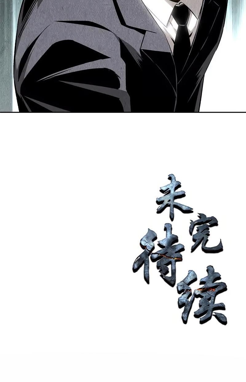 I Was Trash Chapter 134 Gambar 37