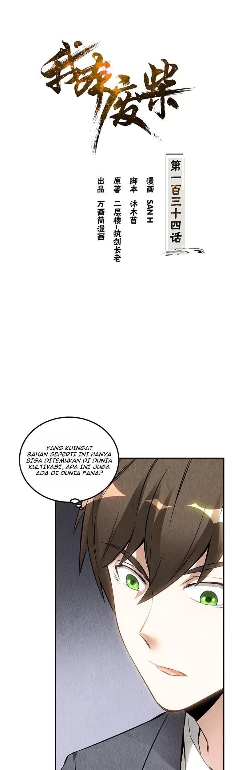 Baca Manhua I Was Trash Chapter 134 Gambar 2